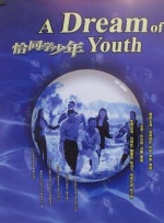 五月天婷婷综合网